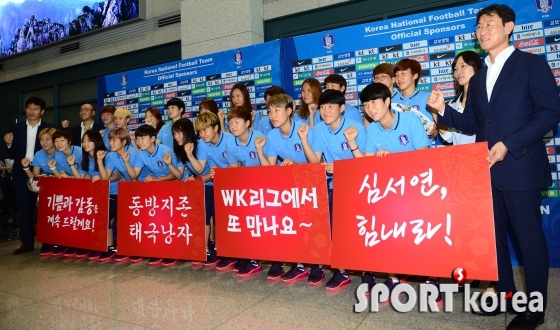 여자축구대표팀 `심서연 힘내라~`