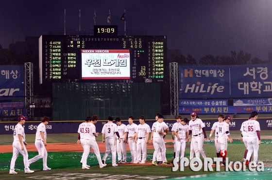 `갑작스러운 폭우로 우천취소`