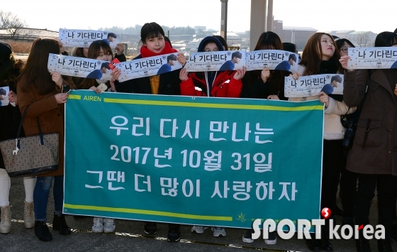 `이승기를 응원하는 열정 팬들`