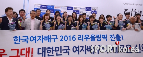 올림픽 본선 진출 여자 배구대표팀 입국