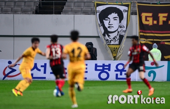 `이한열 열사 29주기를 맞아 걸개 응원을 펼치는 광주 FC`