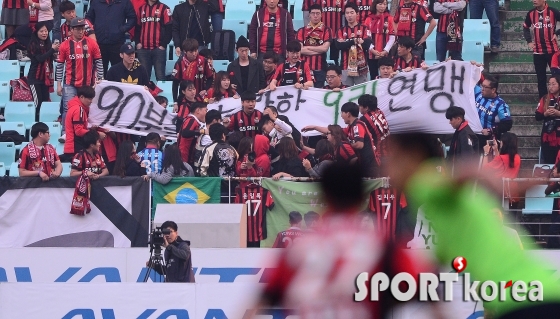 `시큐리티들과 걸개 문제로 실랑이를 벌이는 FC 서울 서포터들`