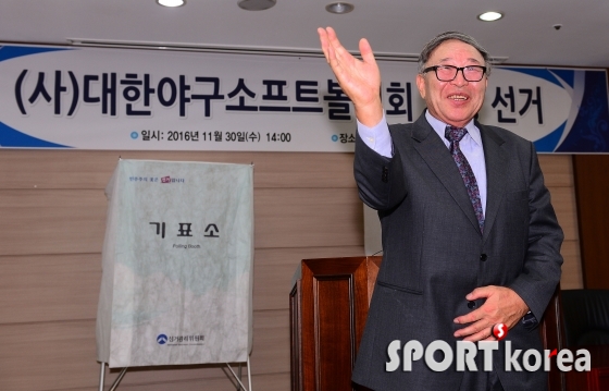 김응용 신임회장 `한국시리즈 우승보다 더 떨려`