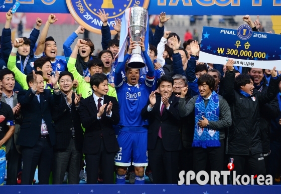 2016 FA컵 우승은 수원삼성!