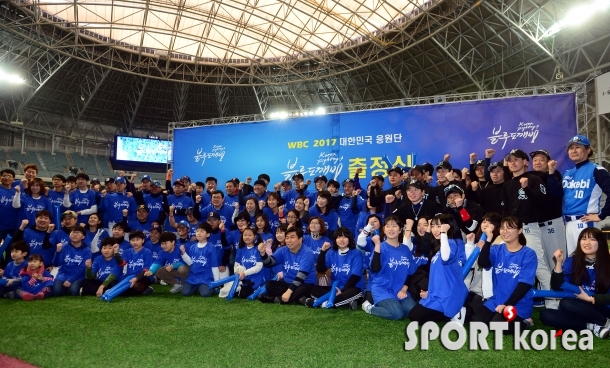 WBC응원단 `블루도깨비` 출정식 열려!