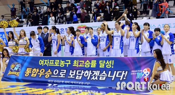 94.3% 최고승률 우리은행 `한국 프로스포츠 최고승률!`