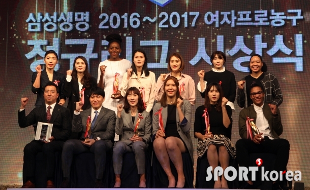 `삼성생명 2016~2017 여자 프로농구 정규리그 시상식` 영광의 얼굴들