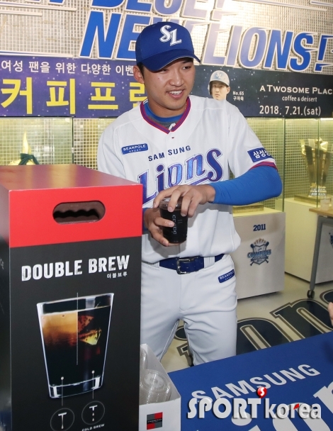 박해민 `커피프린스가 전하는 커피 한 잔`
