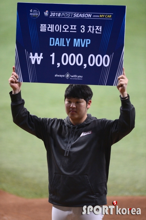 한현희, 플레이오프 3차전 MVP