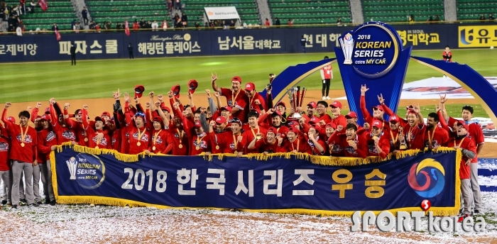 SK `2018년 한국시리즈 챔피언`