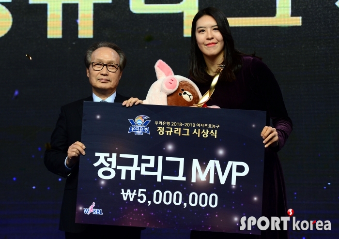 박지수, 첫 MVP의 영광!
