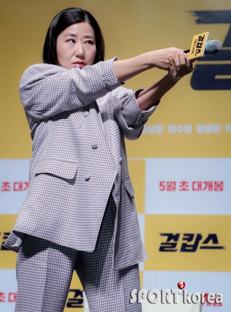 라미란 `내가 바로 걸캅스!`