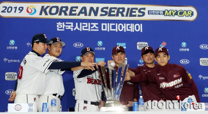 두산-키움 `한국시리즈 우승 트로피는 우리 것!`