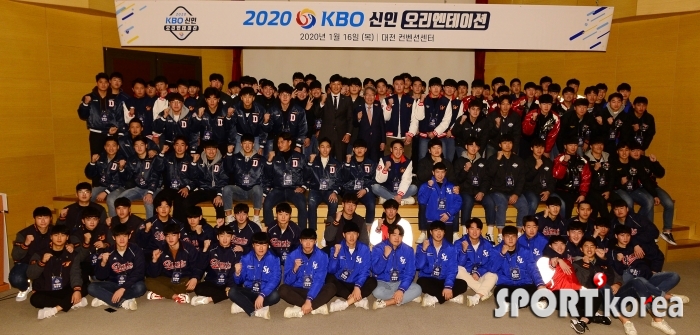 2020시즌 앞둔 KBO 신인 선수들