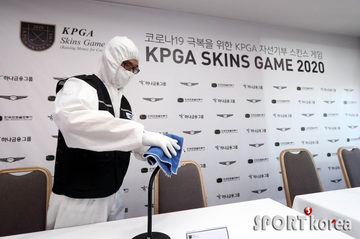 `KPGA 스킨스 게임 2020` 코로나19 방역