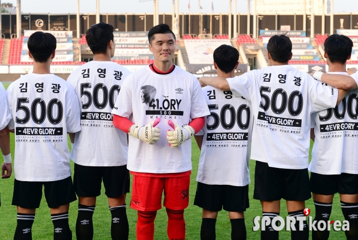 김영광의 500경기 기념 티셔츠 입은 동료들