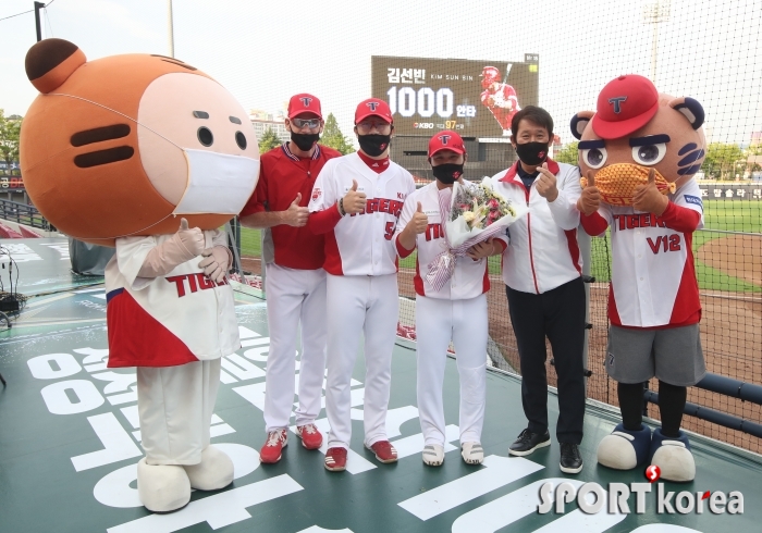 김선빈 역대 97번째 1,000안타 KBO 시상