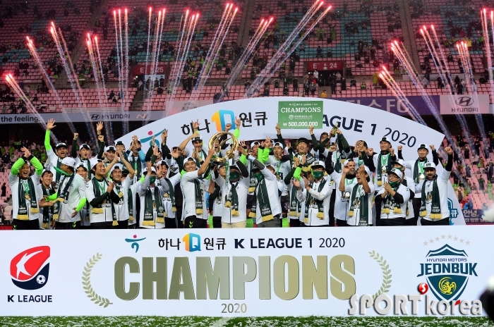 전북천하, K리그 최초 4년 연속 우승!