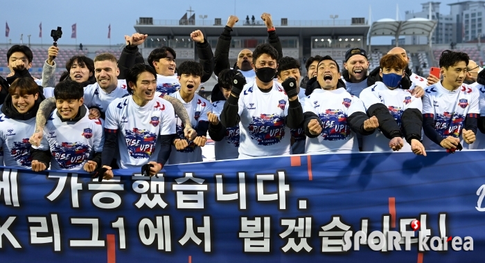 K리그1 승격에 환호하는 수원 FC