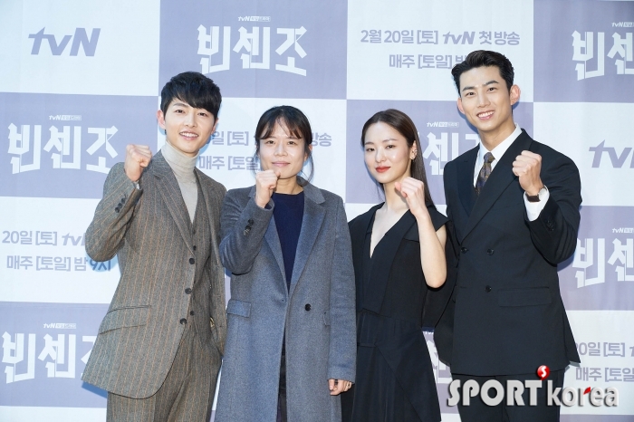 tvN `빈센조` 파이팅!