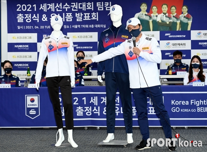 김용빈 회장 `선수들 의견이 반영된 유니폼`