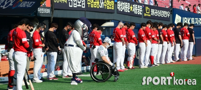 SSG, 순국 선열에 대한 묵념