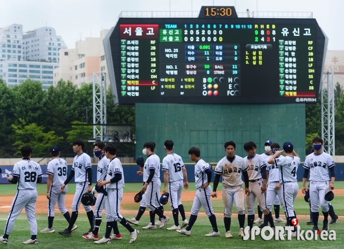 서울고, 2-9로 유신고에 콜드패