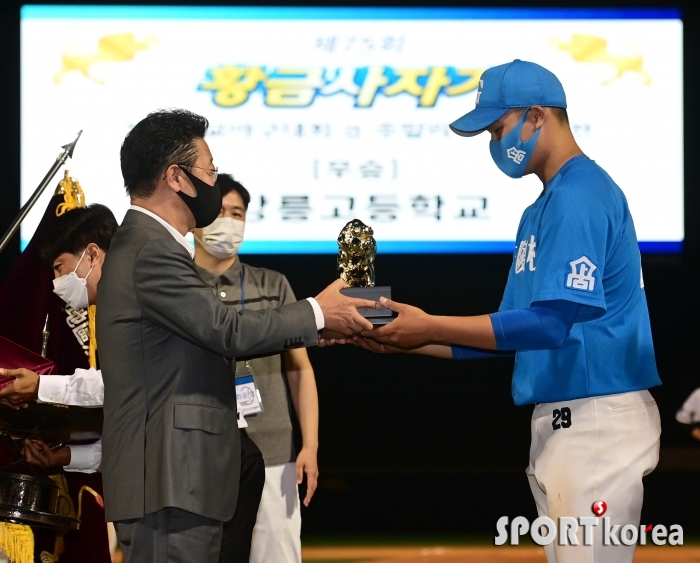 황금사자기 첫 우승 이룬 강릉고 최지민