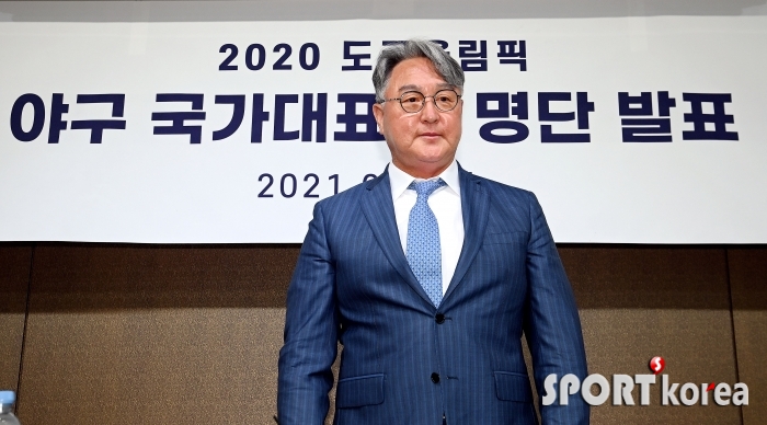 김경문 감독 `야구 국가대표팀 명단 발표!`