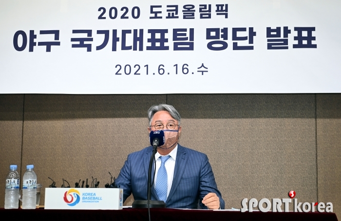 `2020 도쿄올림픽` 야구 국가대표팀 명단 발표!