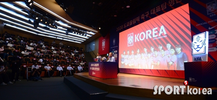 도쿄올림픽 축구대표 명단 발표