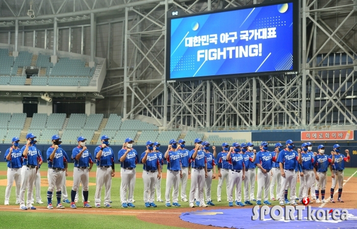 대한민국 야구 국가대표 파이팅!
