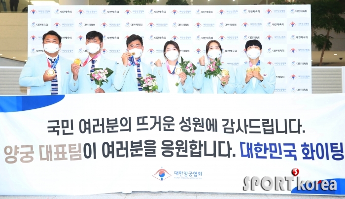 도쿄올림픽 마치고 금빛환향한 양궁 대표팀