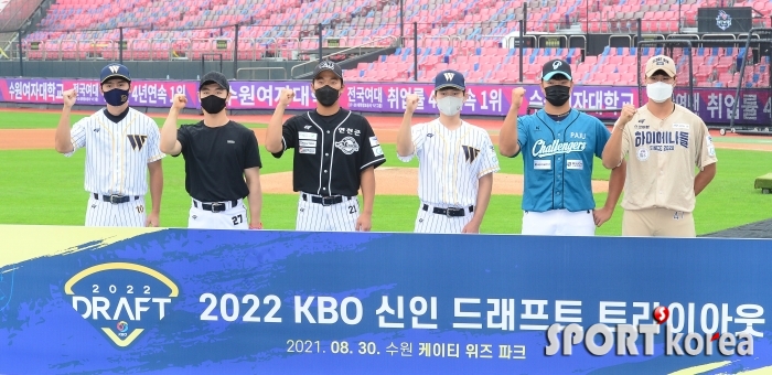 `2022 KBO 신인 드래프트 트라이아웃` 파이팅!