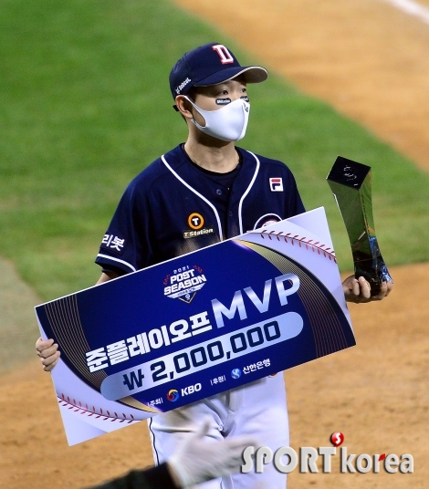 정수빈, 준플레이오프 MVP