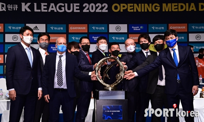 K리그 2022 시작 알리는 미디어데이