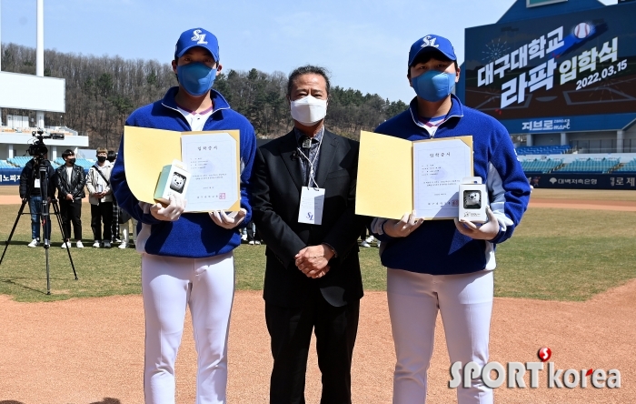 원태인-이승현, 라이온즈파크에서 대구대학교 입학식