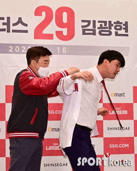 SSG 유니폼 착용하는 김광현