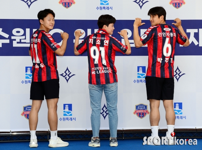 수원 FC `화려한 축구 스타들의 만남!`