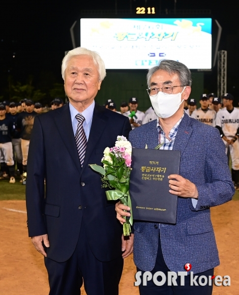 황금사자기 우승 차지한 경남고 백영선 교장 `공로상 수상`