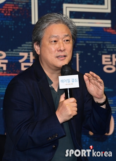 박찬욱 감독 `이전 영화들과 다르다`