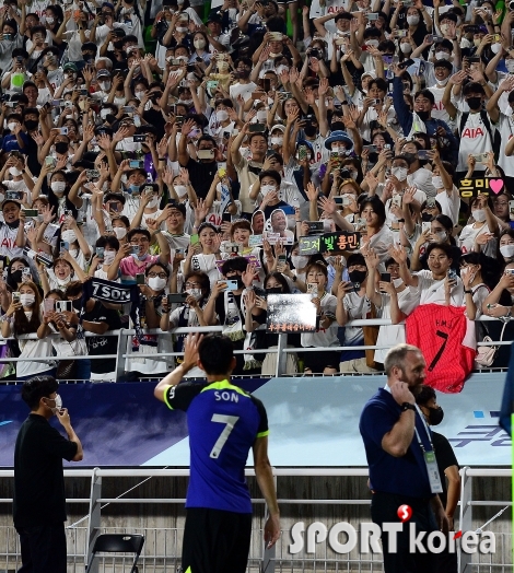 손흥민, 한국팬들에게 마지막 인사!