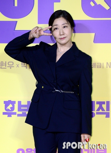 라미란, 애교스러움 가득!