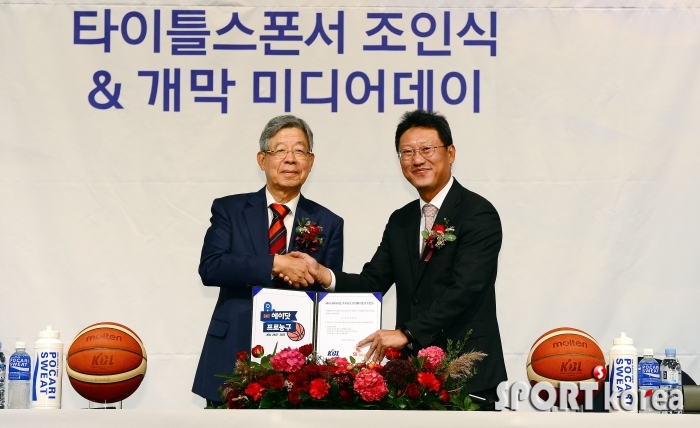 KBL, 2022-2023시즌 타이틀스폰서 조인식