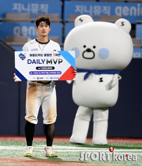 배정대, WC 1차전 MVP