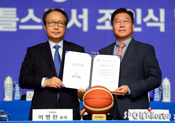 신한은행, WKBL 타이틀스폰서!