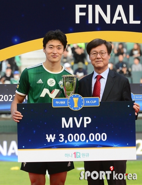 조규성, FA컵 MVP