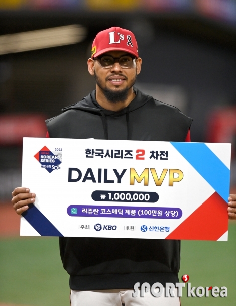 폰트, 한국시리즈 2차전 MVP