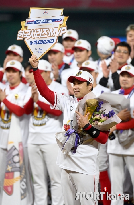 김강민, 한국시리즈 MVP