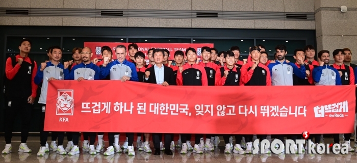 카타르 월드컵 16강 성적 거둔 한국축구대표팀